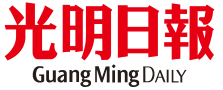 guang-ming
